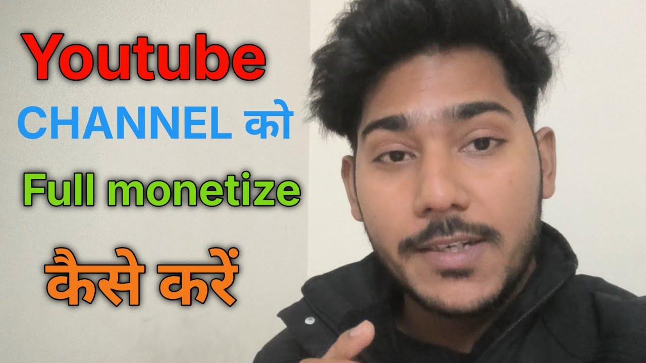 YouTube Channel Ko Full Monetize Kaise Kare? 🤑| Complete Guide 2025🔥