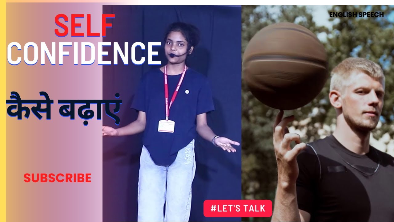 How to Build Self Confidence || आत्मविश्वास कैसे बढ़ाएं || Trainer Hasrat Anis