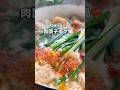 【簡単】ひき肉200gで家族大満足!肉団子チゲ🔥