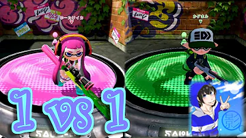 スプラトゥーン 1対1でバトルしてみた Vs影 かげまる 実況 Splatoon Mp3