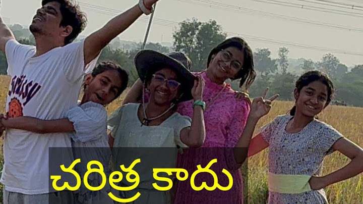 4 May 2025 చరిత్ర కాదు జీవితం