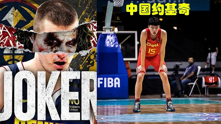 “中国约基奇”杨瀚森，传球国内中锋独一档，有一点比约老师强 - 天天要闻