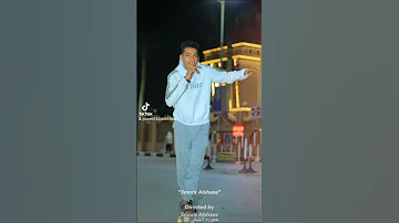 بس ورحمه قلبي اللي قتلته تحول غول عصام صاصا 
