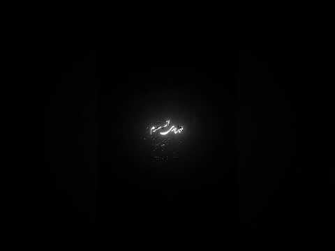 آیمووی خودمو که گول نمیشه بزنم مهیار آیمووی مهیار