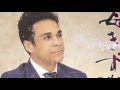 [新曲](再アップ)母きずな/エドアルド  cover Keizo