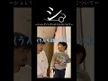 シ。ーシュレディンガーのうんこについてー