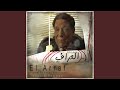 El arraf theme 1 vol 1