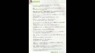 用心智圖背日文單字 02 衣服 09 隱形眼鏡和眼鏡 _ 2 #日語學習 #教育學習 #audiobook