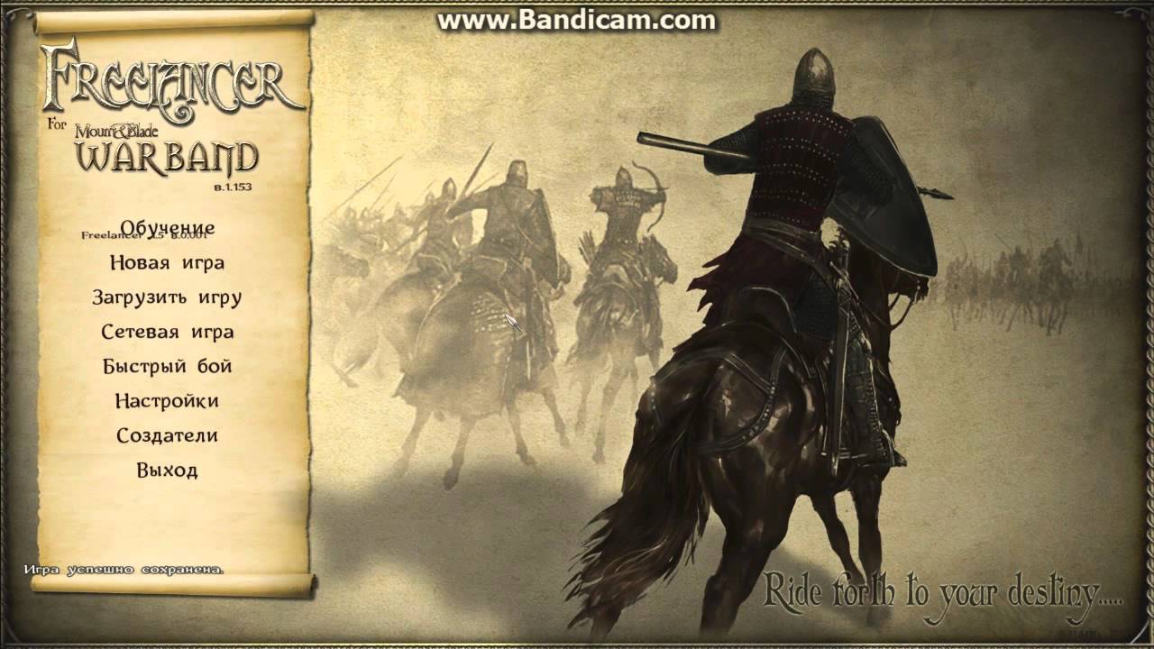 Mount and blade warband как установить мод на стиме фото 5