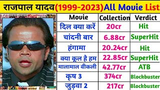 Rajpal Yadav (1999-2023) All Movie List || Rajpal yadav ki sabhi film list || Rajpal Yadav Comedy