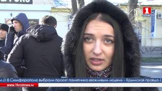 Крымчане смотрели трансляцию пресс-конференции Президента на городских площадях