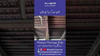 Ancient Wooden Mosque of Shah Yousuf Gardezi, Multan 🇵🇰