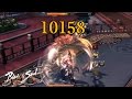Blade & Soul Destroyer PvP Gameplay