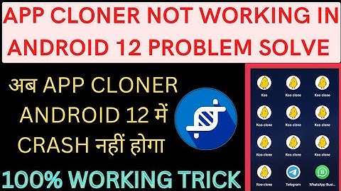 App Cloner | How to fix Android 12 app cloner crash problem | app cloner crash añdroid 12 | Android
