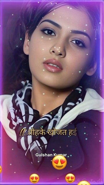 दर्दनाक बेवफा गाना 😭 Pawan singh sad song 💔 लोर अखियां से बहे जईसे दरिया रे 🫣 #trending #shorts