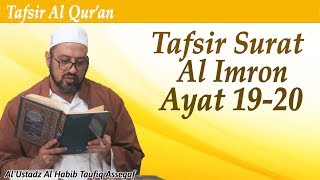 Tafsir QS. Al-Imran ayat 19-20