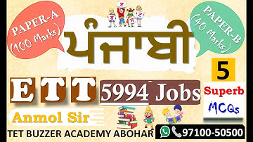 ETT 5994 Jobs|| Punjabi (Paper:A 100 Marks + Paper:B 40 Marks)|| Important MCQs Day-5|| 97100-50500