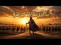 امرؤ القيس هل تستطيع بلوغ السماء قصيدة تتحد ى الكبرياء