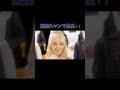 強く生きてください総長#キングオージャー #ヤンマ総長#ヒメノ様#ギラ様