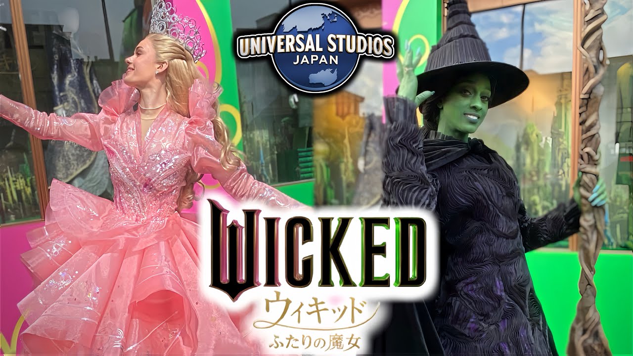 USJ ウィキッド】14年ぶりに帰ってきたグリンダとエルファバの少しクセ