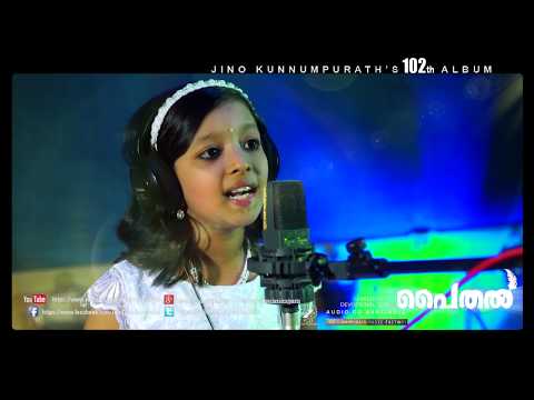 jesus songs malayalam new