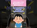 【犬の餌!修羅場】近所の犬のえさを食べてたら見つかった…訴えられるらしい… #2ch #修羅場 #面白 #にちゃん #犬 #ワンコ