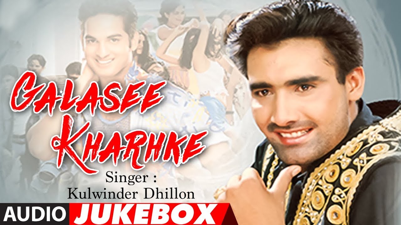 Galasee Kharke Kulwinder Dhillon  Full Album  Audio Jukebox  Punjabi Songs  T Series