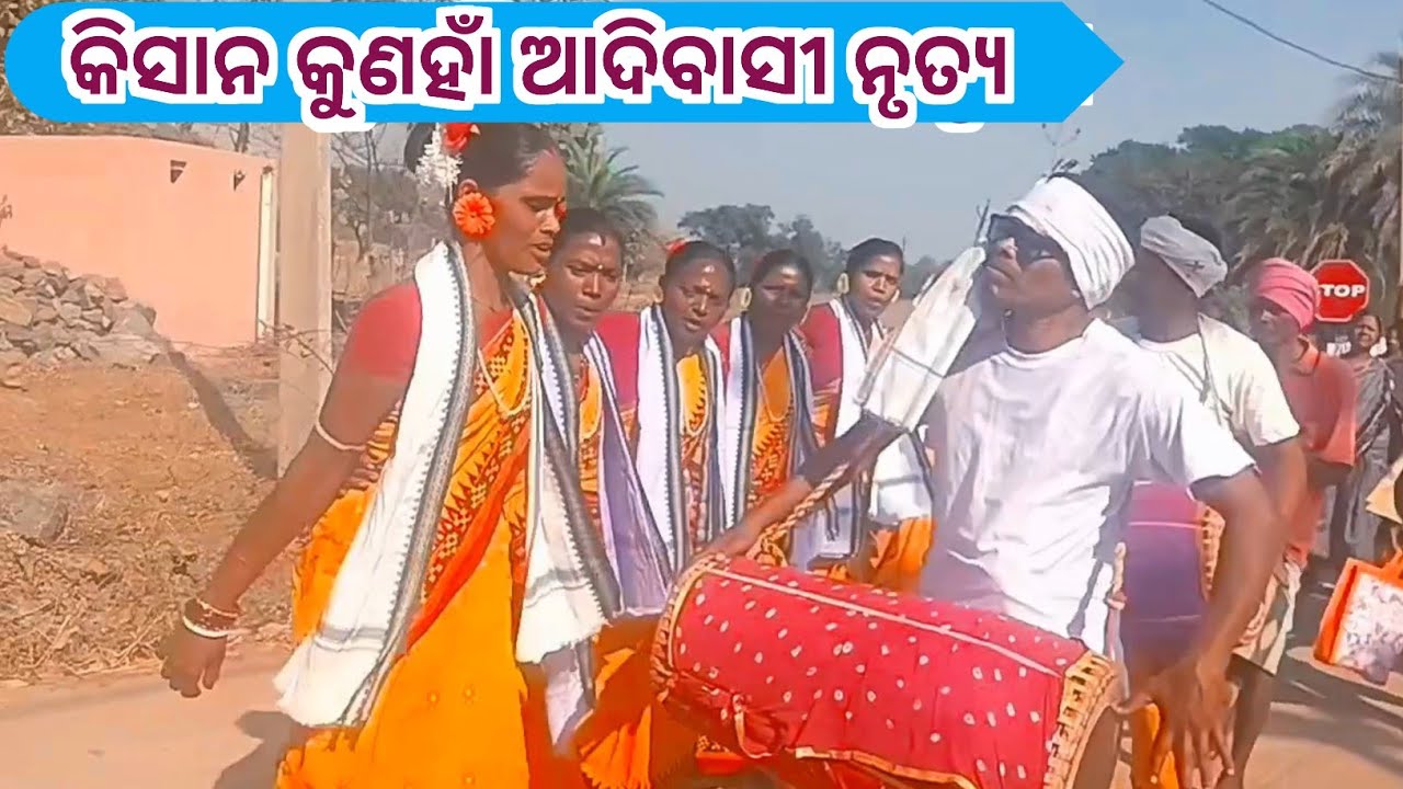 Kisan kunha tribal dance | Indian tribes