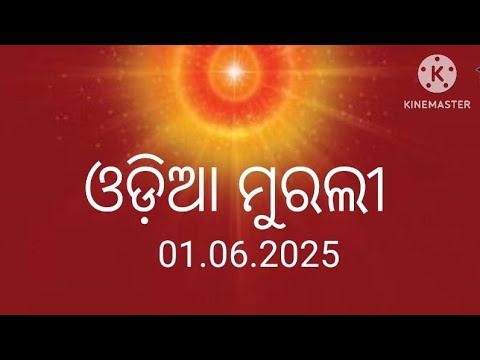 June 01, 2025 , Today Odia Murli