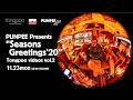 PUNPEE Presents "Seasons Greetings'20" - Teaser -
