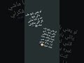 لو يعني بايع حالات واتس اب لو يعني بايع حالات واتس اب