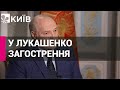 Лукашенко допускає, що Білорусь може воювати за Західну Україну