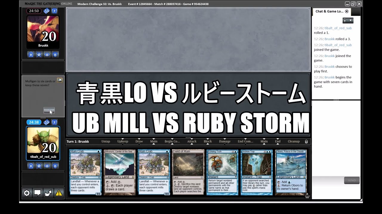 MO Modern】青黒LOvsルビーストーム UB Mill vs Ruby Storm - YouTube