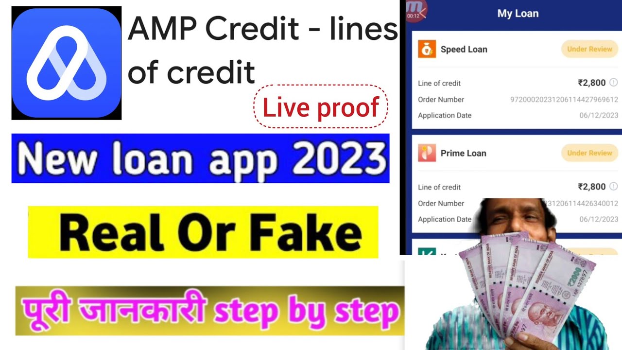 Amp Credit Loan app Review Amp Credit Loan YouTube