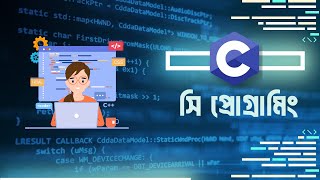 সি প্রোগ্রামিং strlen() Function Explained in Bangla | HSC ICT &amp; PGD-IT Bangla Tutorial