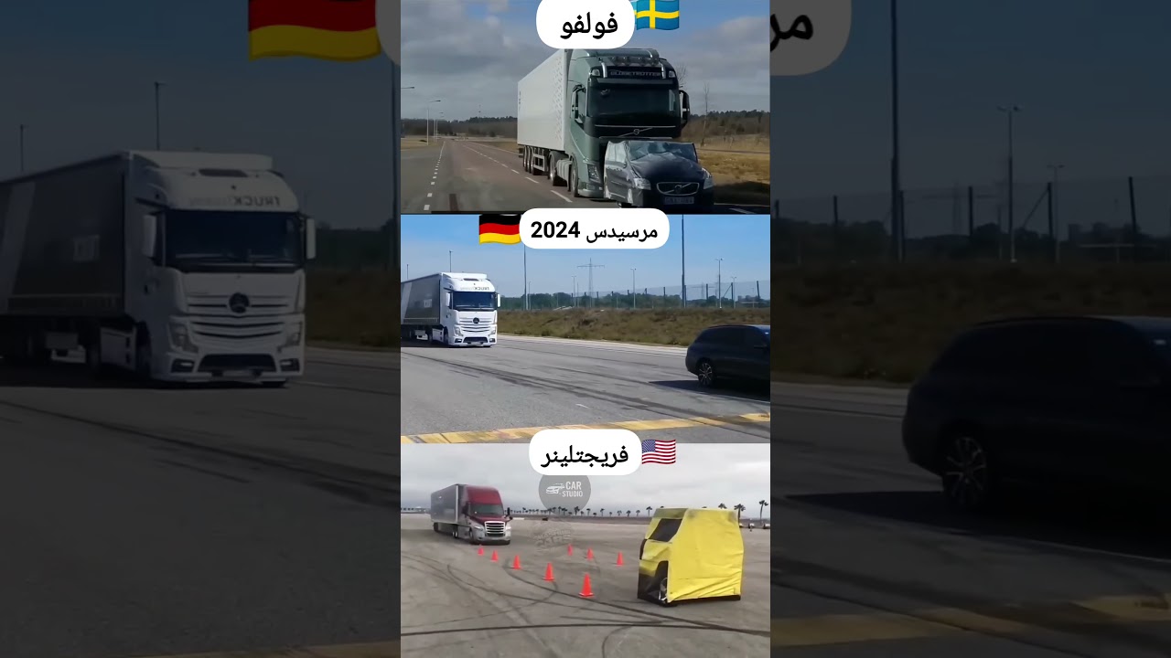 Truck vs Car Crash Test 😱 | Volvo vs Mercedes 2024 vs Freightliner – Who Really Protects You?