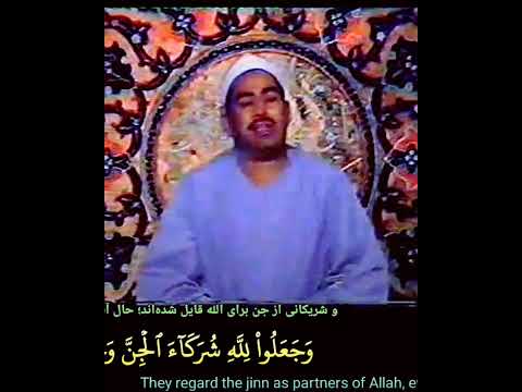 الشيخ الطبلاوي وجعلوا لله شركاء الجن وخلقهم وخرقوا له بنين وبنات بغير علم سبحانه الانعام