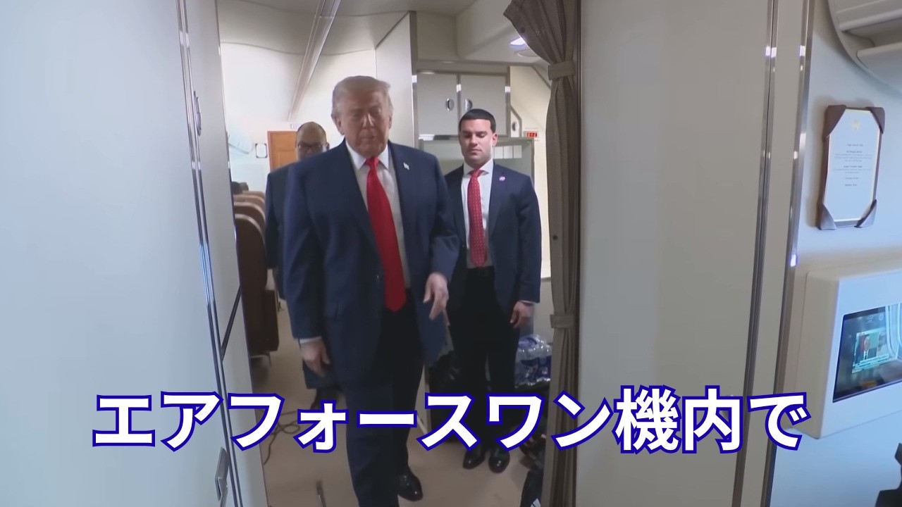 ホワイトハウス】トランプ大統領、ウィスコンシン州チペワフォールズへ