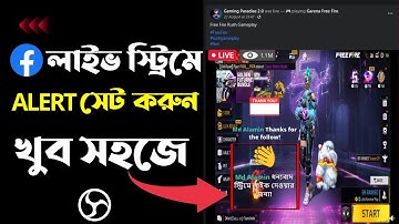 How to Set Alert on Facebook Live Stream | Obs Studio Bangla Tutorial 2023