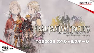 スクウェア・エニックスの配信のサムネイル画像