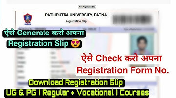 Patliputra university ug & pg Registration slip download, Download ug & pg Registration card #ppu