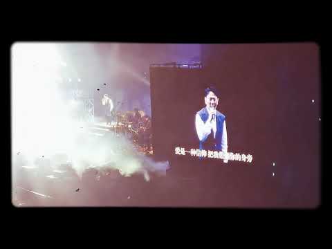 张信哲“爱就懂了” 云顶音乐会 11022023 ［信仰］張信哲