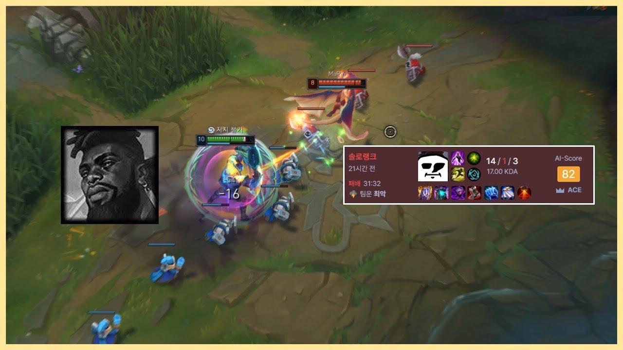 크산테 유저들은 공감을 할 수 밖에 없는 산테횽 절망편