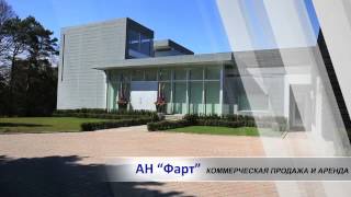 Агентство недвижимости 