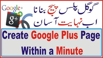 How to Create Google Plus Page for YouTube Channel | Online Classes