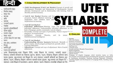 UTET Syllabus || UTET 1&2 का पाठ्यक्रम || UTET Uttarakhand Exam Full Detailed Syllabus #utetsyllabus