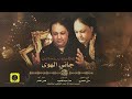 علاء عبدالمجيد || جاني الهوا محملني رسالة || توزيع مازن المصري | حصريا 2022