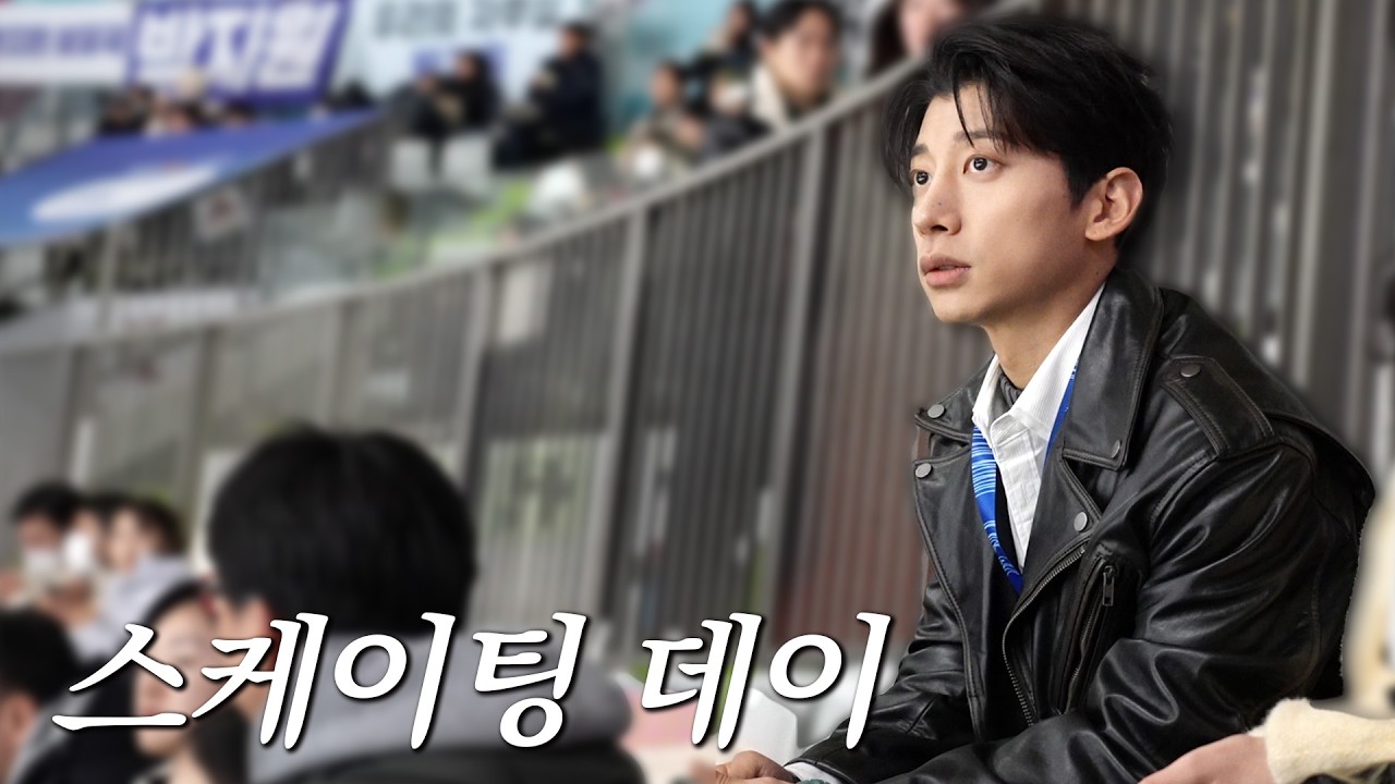 쇼트트랙 인기가 많아졌으면 좋겠습니다 | 미윤새ep.05