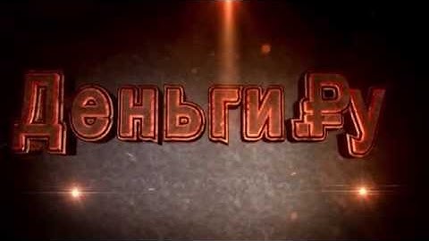 Кавер группа "Деньги.Rу" - InTouch Cocktail Bar