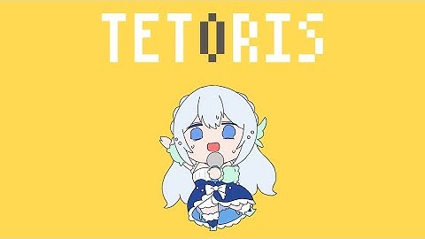 テトリス / covered by 藍月なくる